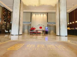 E-Cheng Hotel Shenyang North Railway Station - 1