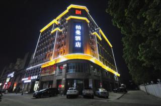 Borrman Hotel Zhongshan Henglan Xiyong - 3