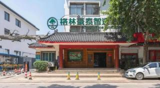 Green Tree Inn Express Jinan Huaiyin District Jingshi Road Children's Hospital - 4