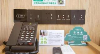 Green Tree Inn Fuyang Funan County Tianzhu Square - 4
