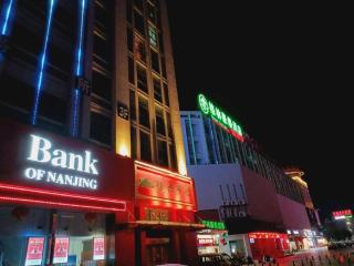 VX Hotel Jiangsu Taizhou Xinghua RT-Mart - 1