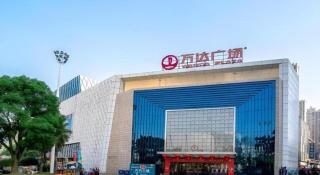 GreenTree Inn Express Fujian Ningde Ningchuan Road Qinghua Building - 1