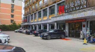 Borrman Hotel Hefei Yaohai Wanda Linquan East Road - 5