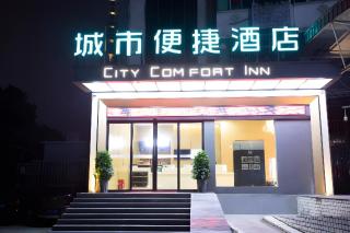 City Comfort Inn Huaihua East Station - 9