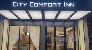 City Comfort Inn You County Wangyun International Plaza - 2