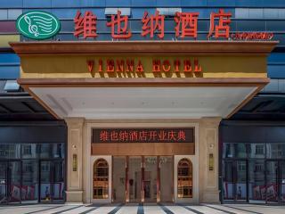 Vienna Hotel Shaanxi Hanzhong Central Square High-Speed Railway Station - 4