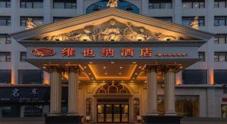 Vienna Hotel Ganzhou Economic Development Zone 1st Hospital West High-Speed Railway Station - 4