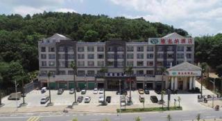 Vienna Hotel Guangdong Shaoguan Renhua Danxiashan County Center - 6