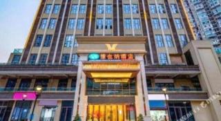 Vienna Hotel Chongqing Lijiatuo Pedestrian Street - 4