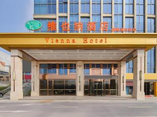 Vienna Hotel Anhui Lujiang International Building Materials Market Wuzhong - 3