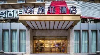 VX Hotel Wuhan Optics Valley Yangjia Bay Metro Station - 6
