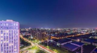 Echarm Hotel Yantai Wuzhou International - 2