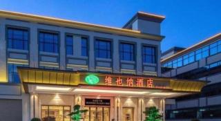 Vienna Hotel Shenzhen Pingshan Longtian Town - 5