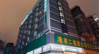 City Comfort Inn Nanning Chaoyang Square Metro Station - 6