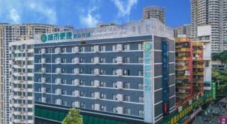 City Comfort Inn Nanning Chaoyang Square Metro Station - 1