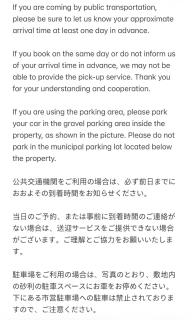 嘉翔の家 - 9