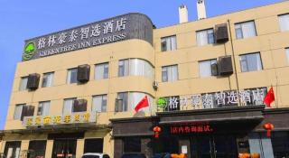 GreenTree Inn Jiangsu Xuzhou Western 3rd Ring Road Xiyuan Express Hotel - 5