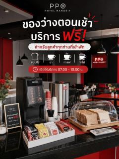 PP@Hotel Rangsit - 8