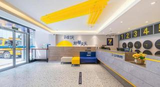 7 Days Inn Nanjing Railway Station Xin Mo Fan Road Subway Station Branch - 4