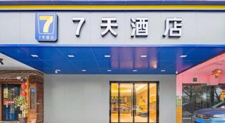 7 Days Inn Changsha Xingsha Zhongmaocheng Windows of the World - 2