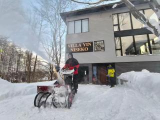 Villa Yin Niseko - Kutchan - 2