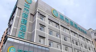 City Comfort Inn Guahgnzhou Huangpu East District - 4