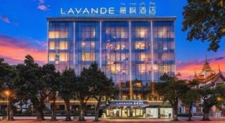 Lavande Hotel·Xishuangbanna Jinghong Songkran Square - 1