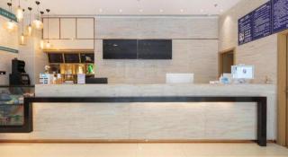 City Comfort Inn Chongqing Jiangbei Airport T3 Terminal - 1