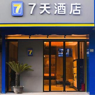 7 Days Inn Shanghai Yichuan Road - 3