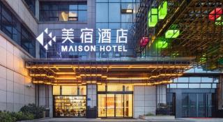 Lavande Hotels Liuyang Economic and Technology Development Zone - 6