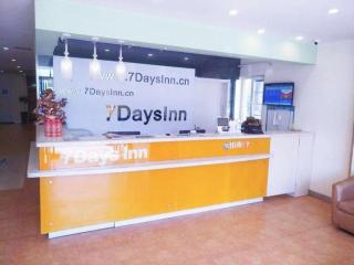 7 Days Inn Qingdao Haier Zone Ditie Tower Jiushui West Road - 7