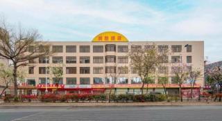 Shenglong Hotel Panyu Luojia - 4