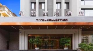 Yitel Collection Chengdu Dufu Chaotang Sichuan Provincial People's Hospital Station - 1
