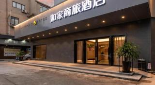 Home Inn Style Shanghai Caohejing Guilin Park Metro Station - 6
