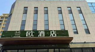 Lano Hotel Shandong Qingdao Huangdao District Dongjiakou - 1