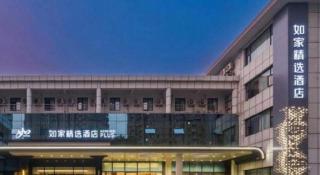 Homeinns Plus Qingdao Yinchuan West Road Software Park Shop - 2