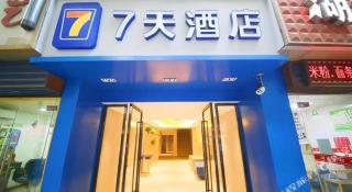 7 Days Inn Xi'an Changying Road Hujiamiao Metro Station - 8