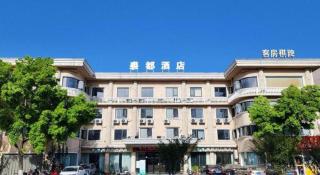 Nanjing Lukou Qiudu Hotel - 2