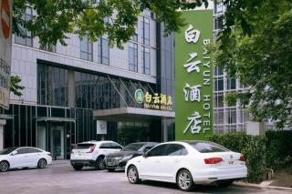 Tianjin Airport Baiyun Hotel - 2
