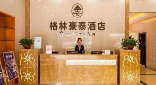 GreenTree Inn Chengdu high-tech Development West Zone Shidai Tian Street Express Hotel - 5
