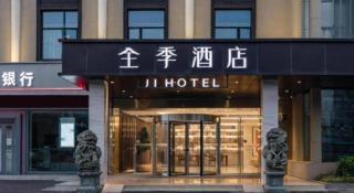 Jinjiang Inn Style Fuzhou IKEA Gushan - 7