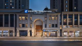 Holiday Inn Express Chongqing Baixiang Street by IHG - 0
