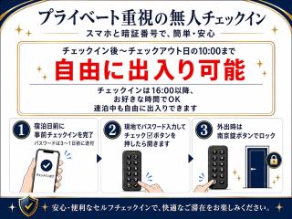 Villa Cruise Tsunoshima 1847-1 - Vacation STAY 30990v - 1