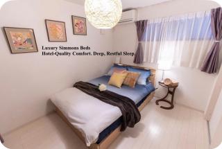 CuteFamilyHouse! 6minShinjuku 6minSta FreeParking Cozy,Bright KidsFree Under6yrs - 6