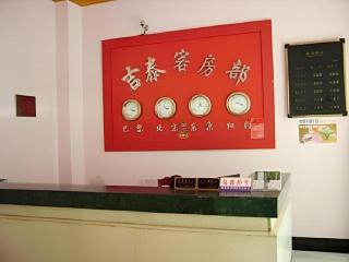 Jitai Hotel Shanghai Yangpu Benxi Hospital Branch - 7