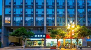 Xana Lite Ganzi Luding YanAn Road - 1