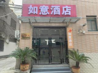 Pai Hotel Dengfeng Songshan Shaolin Temple Chonggao Road - 9
