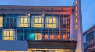 Vienna Suzhou Oriental Gate Jinji Lake - 3
