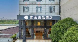 Jtour Inn Fengcheng Railway Station Jianyi Avenue Xincheng - 3
