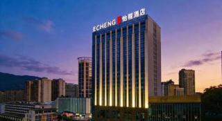 Echeng Hotel Sanming City Government RT-Mart - 3